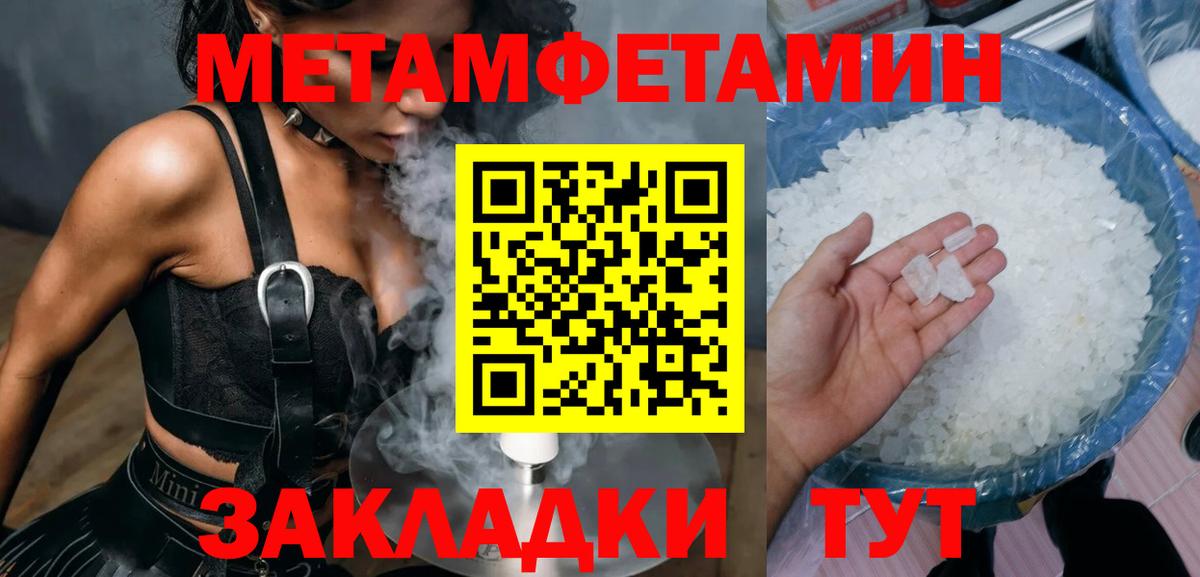 Амфетамин  блэк спрут онион  Россошь  Вход с VPN  АМФЕТАМИН Premium  Amphetamine 