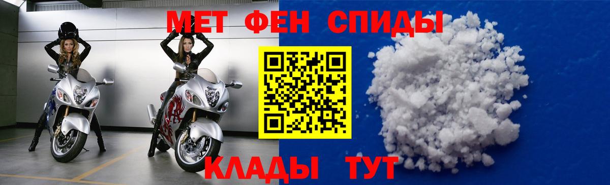 Amphetamine Premium Россошь