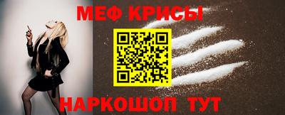 ГАЛЛЮЦИНОГЕННЫЕ ГРИБЫ Севастополь