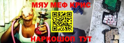 амфетамин Северобайкальск