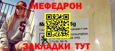 таблы Свободный