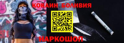 ГАЛЛЮЦИНОГЕННЫЕ ГРИБЫ Севастополь
