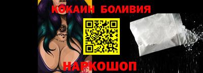 ГАЛЛЮЦИНОГЕННЫЕ ГРИБЫ Севастополь