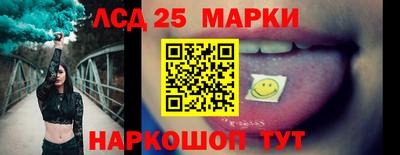 амфетамин Северобайкальск