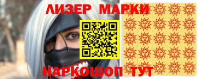ГАЛЛЮЦИНОГЕННЫЕ ГРИБЫ Севастополь