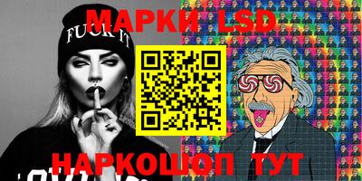 ГАЛЛЮЦИНОГЕННЫЕ ГРИБЫ Севастополь