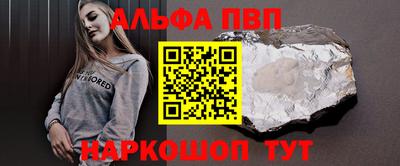 ГАЛЛЮЦИНОГЕННЫЕ ГРИБЫ Севастополь