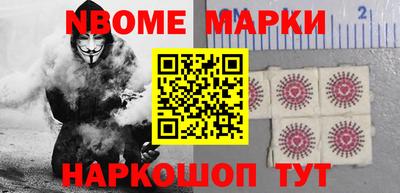 стафф Славгород