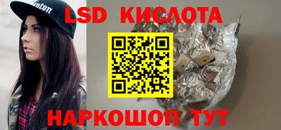 мескалин Славянск-на-Кубани