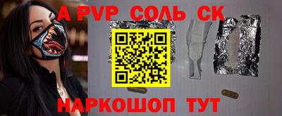 амфетамин Северобайкальск