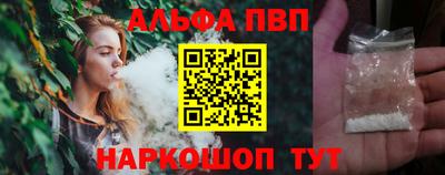 ГАЛЛЮЦИНОГЕННЫЕ ГРИБЫ Севастополь