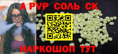 таблы Свободный