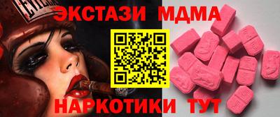 таблы Свободный
