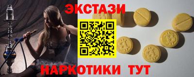 амфетамин Северобайкальск