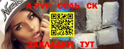 ГАЛЛЮЦИНОГЕННЫЕ ГРИБЫ Севастополь