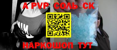ГАЛЛЮЦИНОГЕННЫЕ ГРИБЫ Севастополь