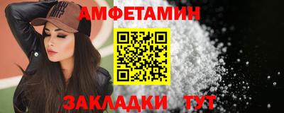 ГАЛЛЮЦИНОГЕННЫЕ ГРИБЫ Севастополь
