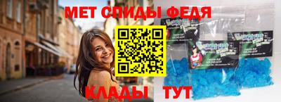 амфетамин Северобайкальск