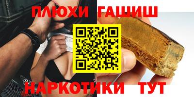 амфетамин Северобайкальск