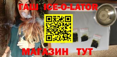 ГАЛЛЮЦИНОГЕННЫЕ ГРИБЫ Севастополь