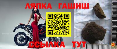 ГАЛЛЮЦИНОГЕННЫЕ ГРИБЫ Севастополь
