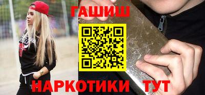 ГАЛЛЮЦИНОГЕННЫЕ ГРИБЫ Севастополь