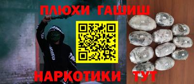 амфетамин Северобайкальск