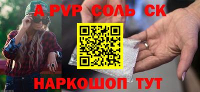 мескалин Славянск-на-Кубани