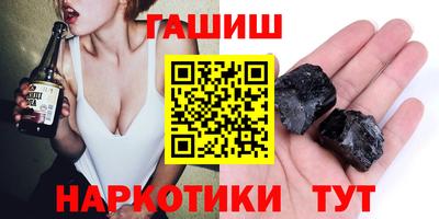 ГАЛЛЮЦИНОГЕННЫЕ ГРИБЫ Севастополь