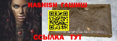 стафф Славгород