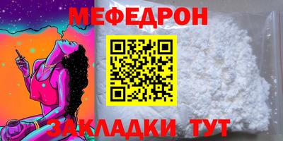 амфетамин Северобайкальск