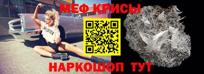 ГАЛЛЮЦИНОГЕННЫЕ ГРИБЫ Севастополь