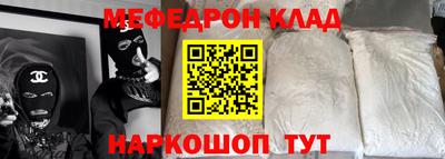амфетамин Северобайкальск