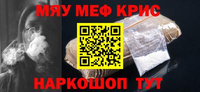 амфетамин Северобайкальск