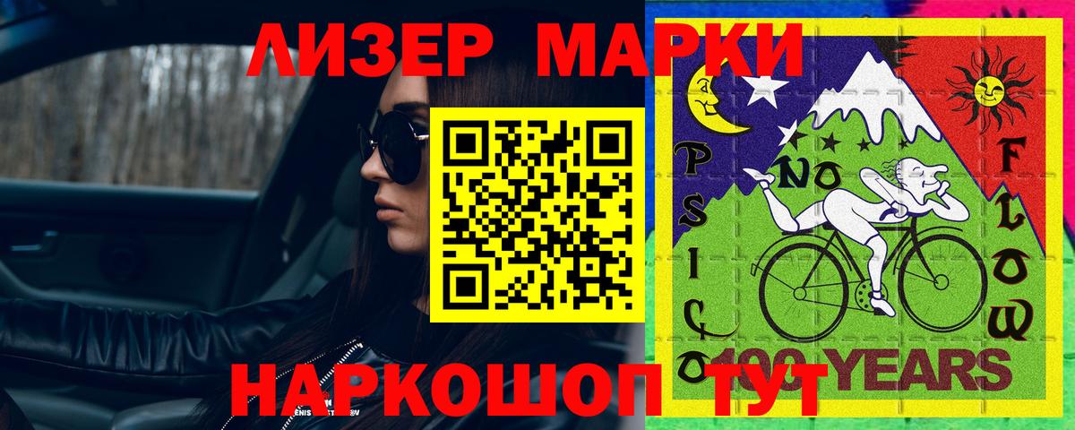 Лсд 25 экстази кислота  ЛСД экстази  Россошь  блэк спрут как войти  Вход с VPN 