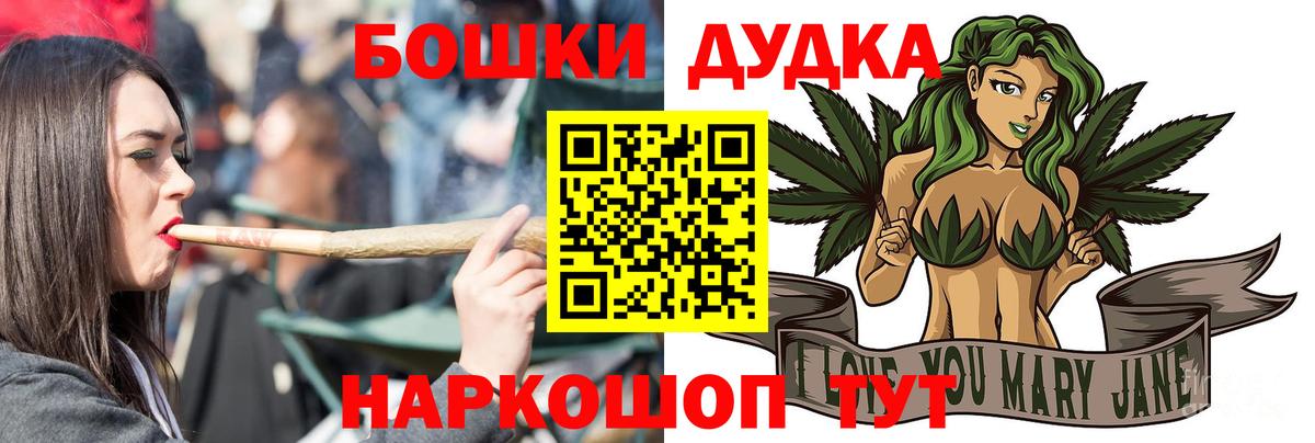 Марихуана THC 21%  Вход с VPN  Шишки марихуана White Widow  Россошь  Бошки марихуана LSD WEED 